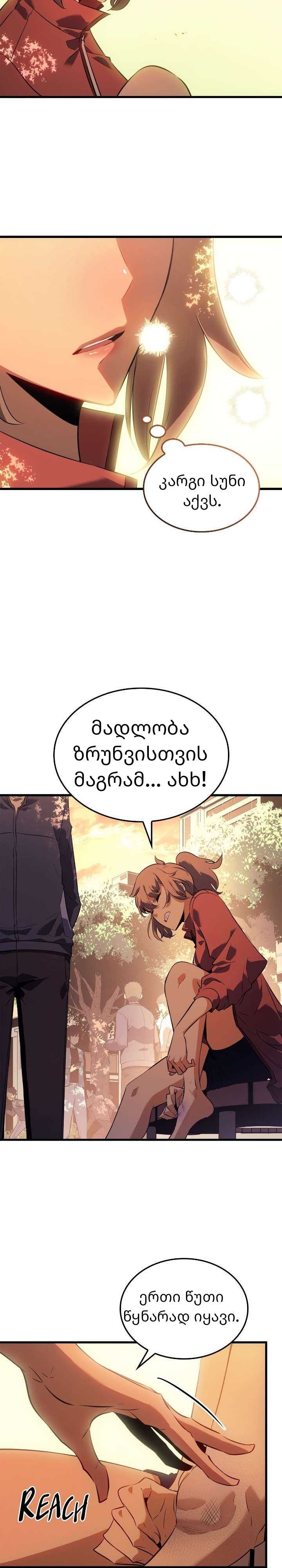 Page (13)
